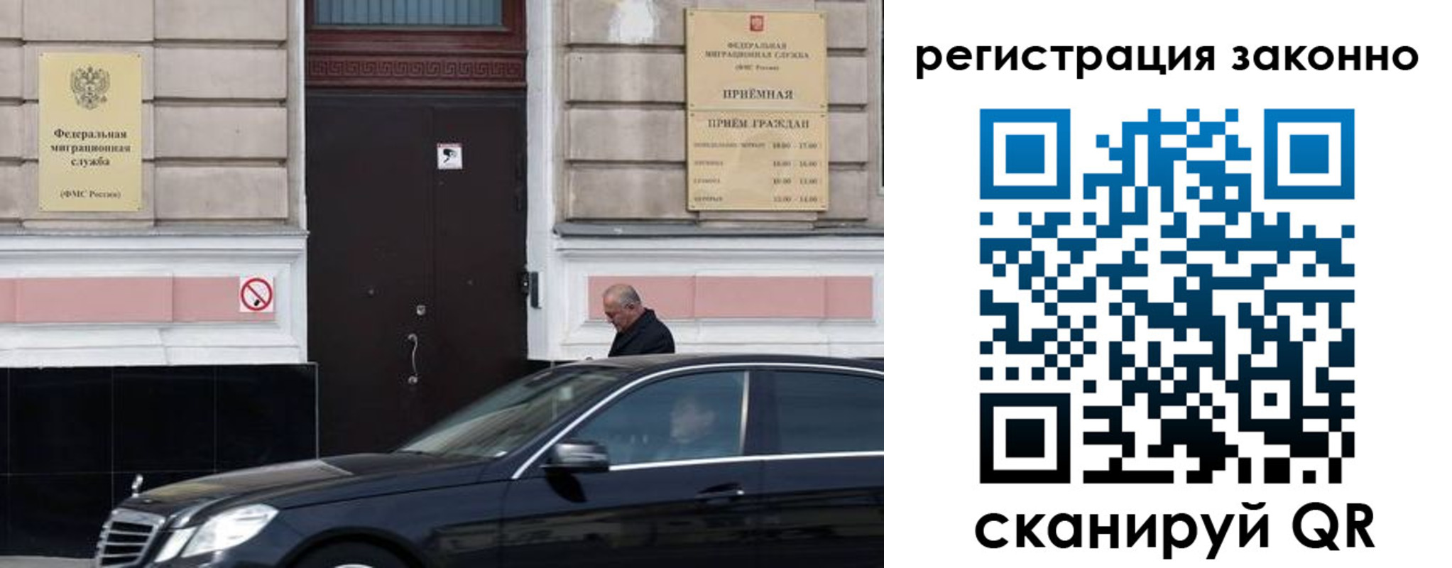 где прописаться в Арсеньеве