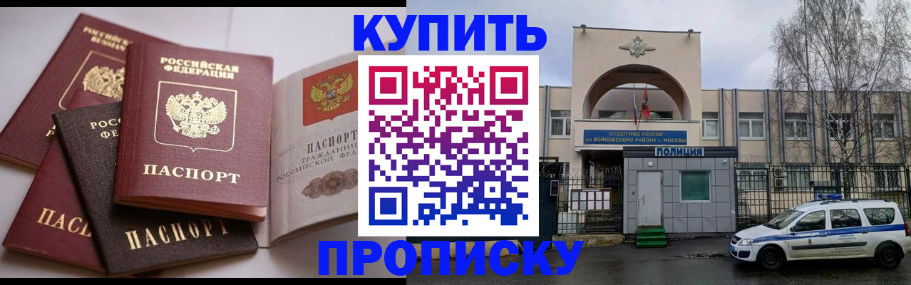 регистрация для дет. сада в Арсеньеве