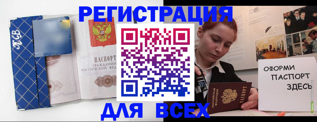 найти адрес прописки в Арсеньеве