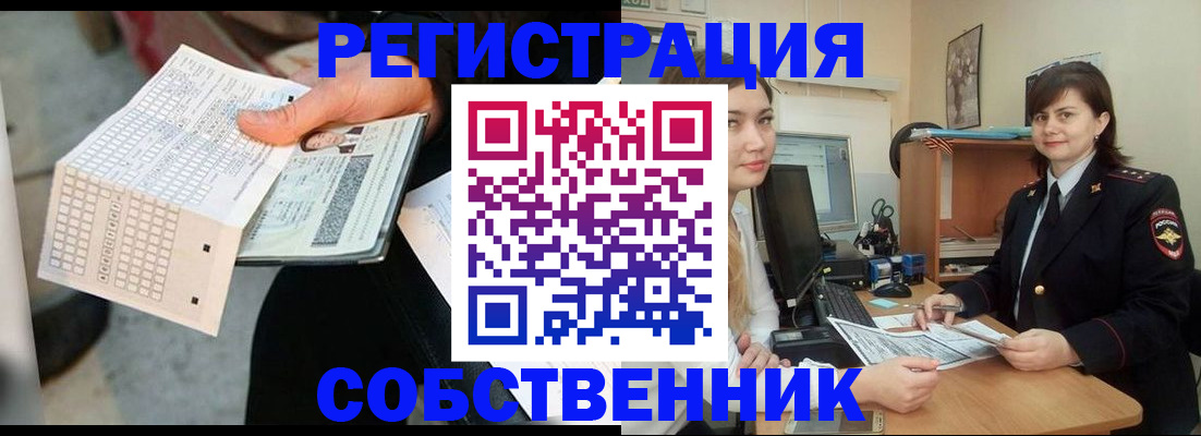 временная регистрация адрес в Арсеньеве